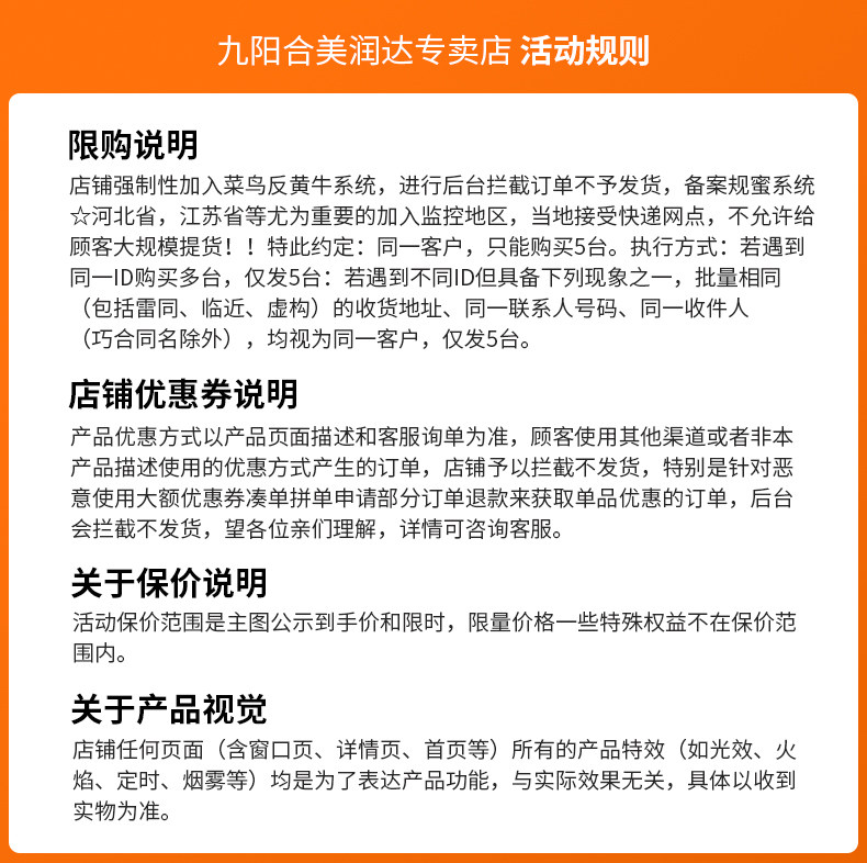 九阳 恒温即热式 家用小厨宝 图18