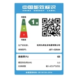 Двойная печь Jiuyang CZ520 Двойная печь. Встроенная природная газовая газовая газовая платформа газовая энергия энергия