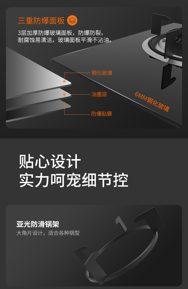 九阳 FB01S 4.8kw猛火燃气灶 球形加热不糊底 1级能效 图8