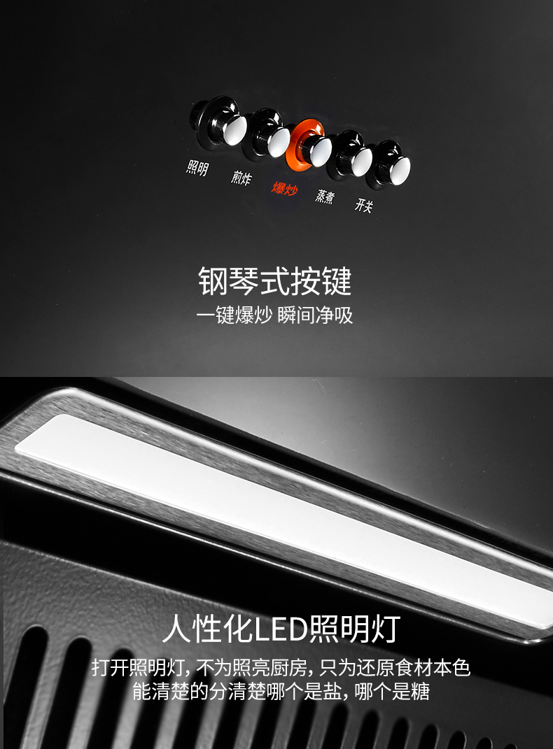九阳 净吸系列 侧吸油烟机 1级能效 图3