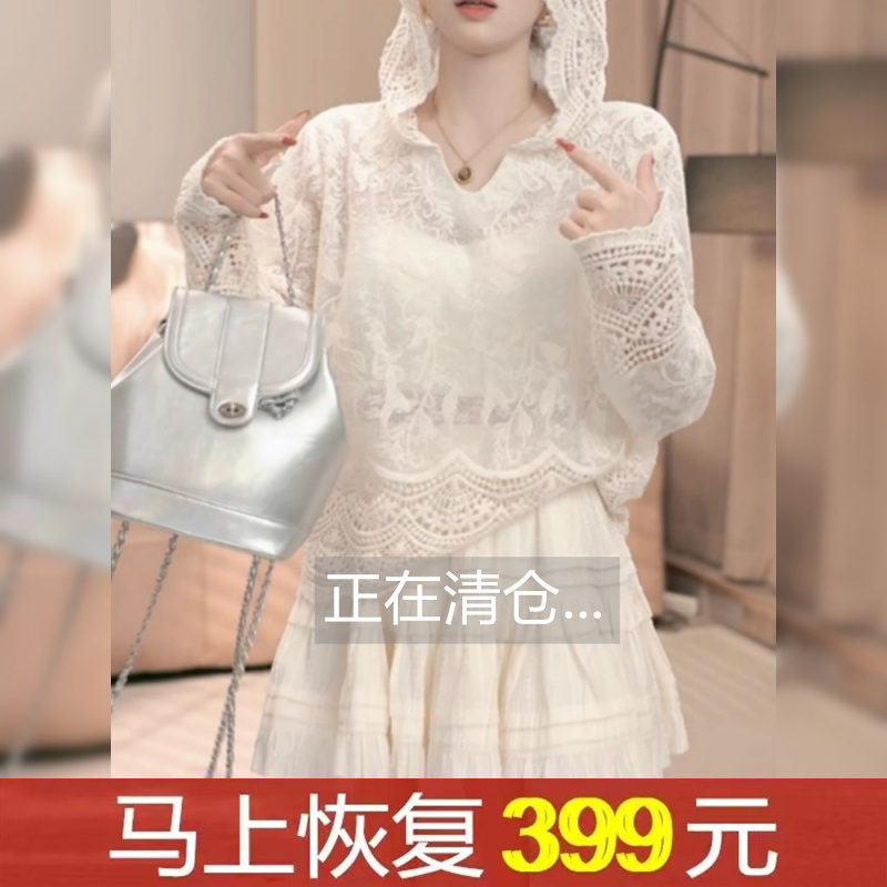 European-Style Heavy Crochet Hollow-Out Hooded Lace Top for Women, 2026 Spring/Summer Hot-Selling Versatile Fashion Hoodie Base Shirt