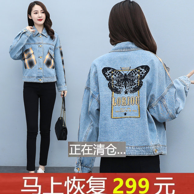 Commuting Korean style regular straight short jacket in other materials