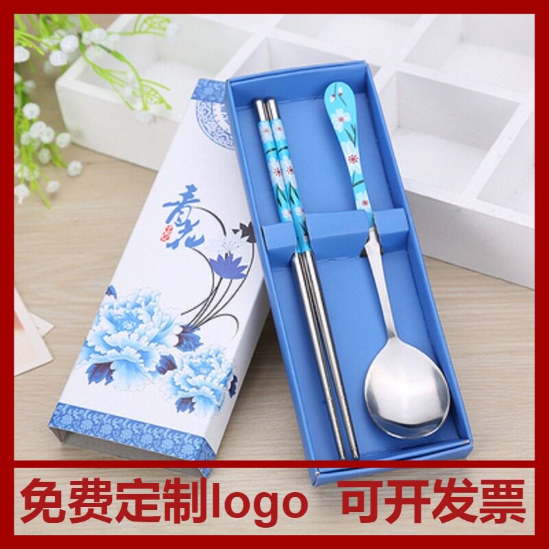 Advertising creative exquisite practical small gifts below 5 yuan Custom logo micro-business push event opening small gifts