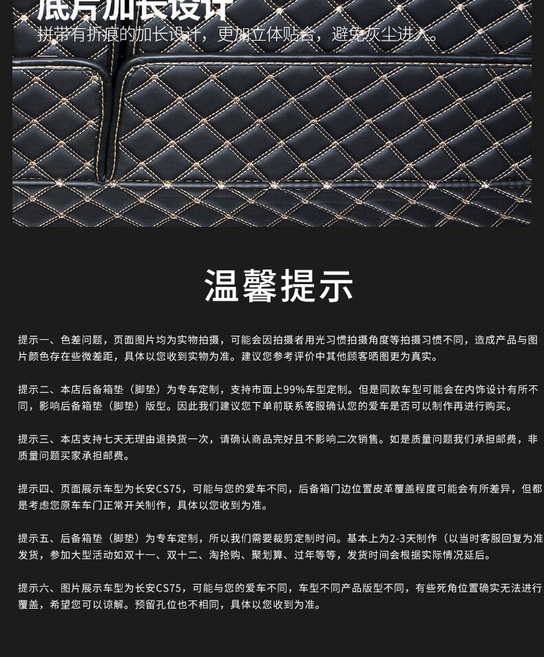 2019 Brand New Haval H6, 2019 New Replacement Trunk Mat, Full Coverage Car Mat for 2018 Model