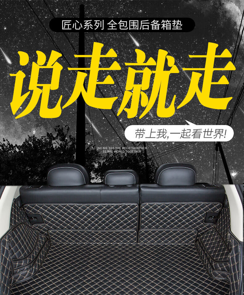 2019 Brand New Haval H6, 2019 New Replacement Trunk Mat, Full Coverage Car Mat for 2018 Model