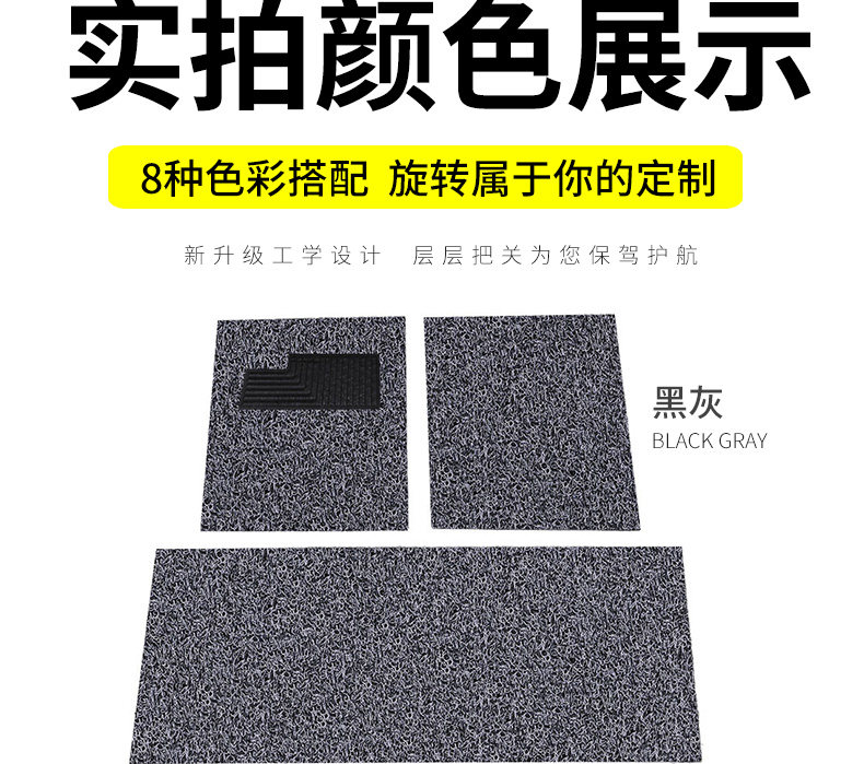 Wire Loop Car Floor Mats Can Be Freely Cut, Carpet-Style Brushed Car Mats with Wire Loops, Non-Slip Silicone Thickened Mats