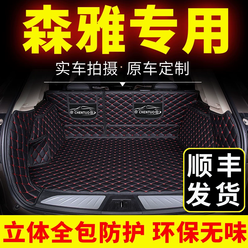 Đệm cốp FAW Xenia đi kèm đầy đủ r7 r9 chuyên dụng s80 trang trí nội thất xe hơi phụ kiện hộp đuôi hộp trở lại - Ô tô nội thất Accesseries