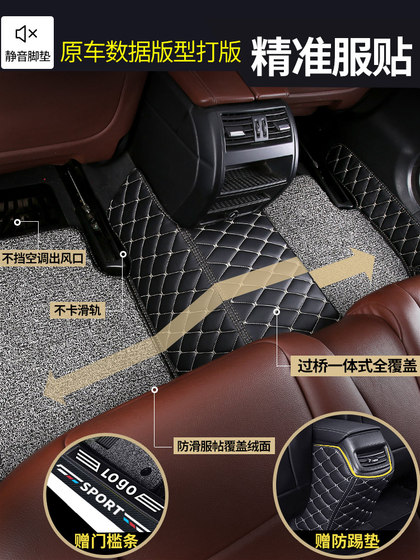 특수 geely emgrand gl foot pad gs 4 세대 EC7 자동차 S 완전히 둘러싸인 25 New L Car Pad 17 million 18 모델 4