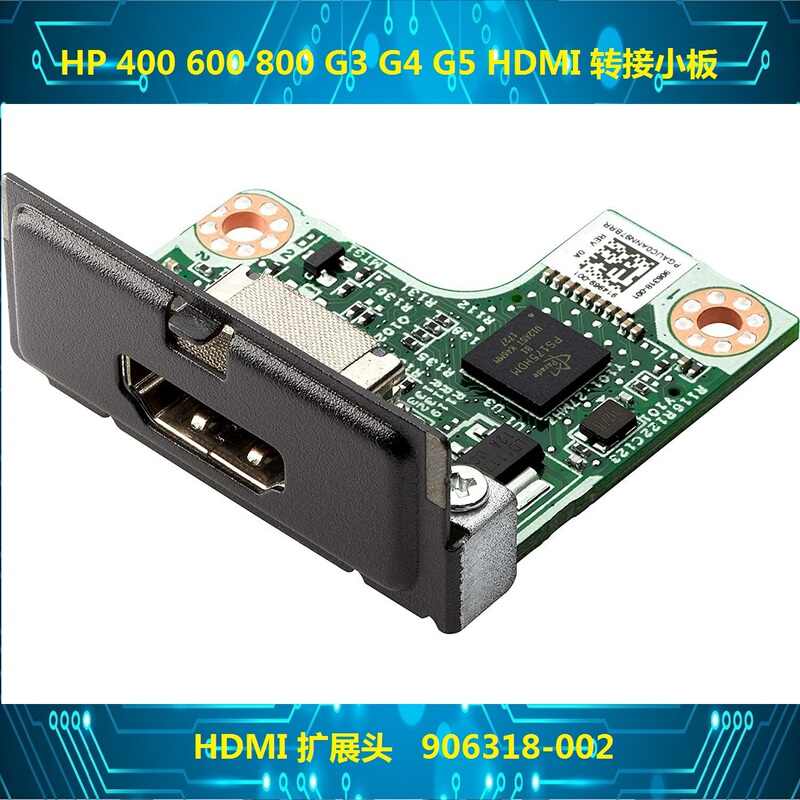 Hp 400 600 800 G3 G4 G5 Dp HDMI Adapter Board Expansion Head 906318-002