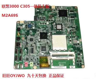 Ноутбук Lenovo B320 B325 B305 C320 B505 C305 C200 A7100 B300 C325 материнская плата
