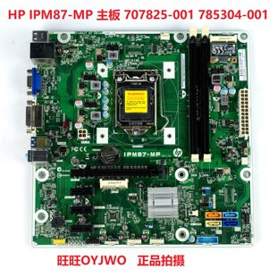 HP TPC-F089- MT H87 1150 материнская плата  IPM87-MP 707825-003 785304-001