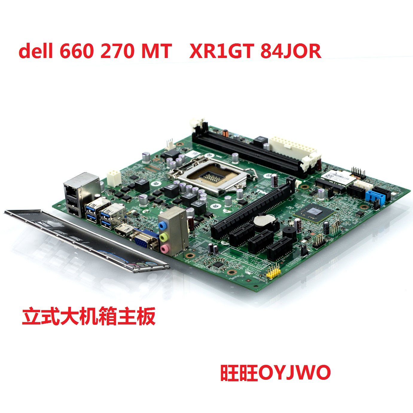 Usd 70 22 Boxed Dell Inspiron 660 660s 270 270s Motherboard Xr1gt 84jor 478vn Wholesale From China Online Shopping Buy Asian Products Online From The Best Shoping Agent Chinahao Com Usd 70 22 Boxed Dell Inspiron 660 660s 270 270s Motherboard Xr1gt 84jor 478vn Wholesale From China Online Shopping Buy Asian Products Online From The Best Shoping Agent Chinahao Com