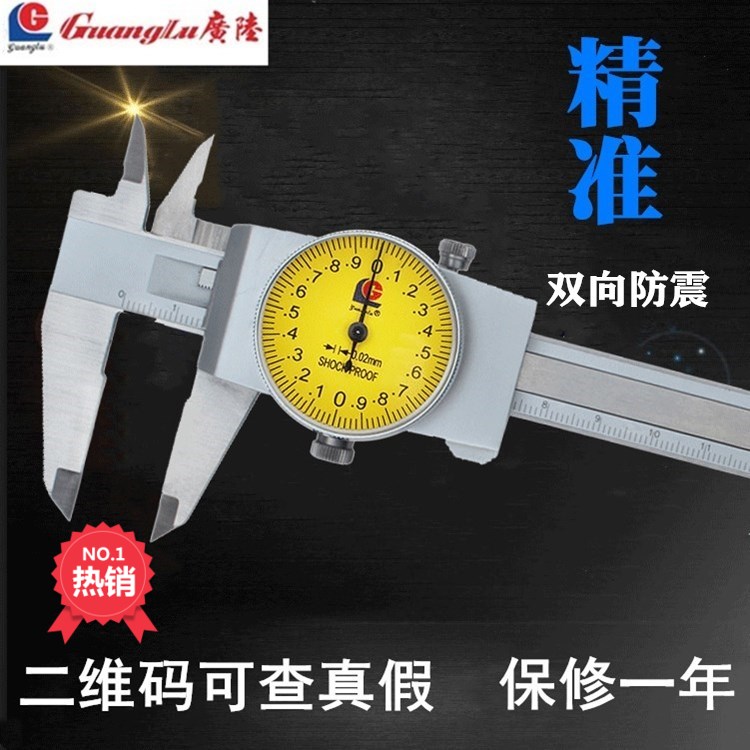 Wide land belt table cursor stands for card ruler 0-150 high precision 200-300 stainless steel 500 industrial grade 600 pointer