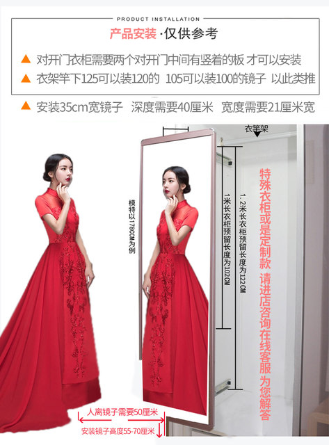 40 Wide Wardrobe Mirror With Push Pull Mirror Inside Fitting