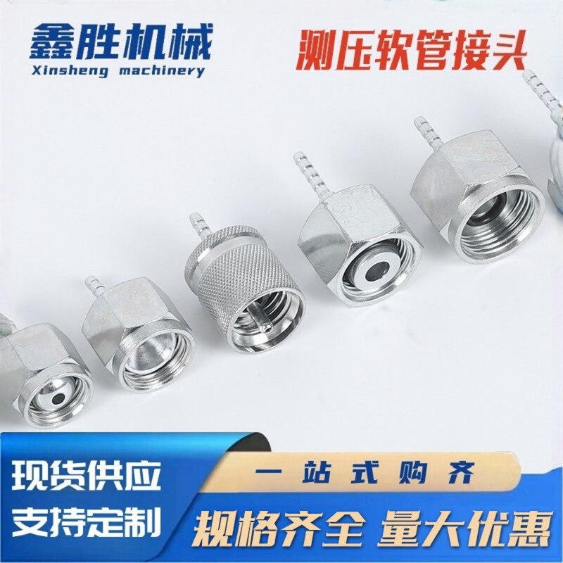 Hydraulic Pressure Measuring Imperial Metric American Imperial Thread Ao a C Type Crimped Pressure Measuring Tube Crimped Joint Hydraulic Pressure Measuring Imperial Metric American Imperial Thread Ao a C Type Crimped Pressure Measuring Tube Crimped Joint