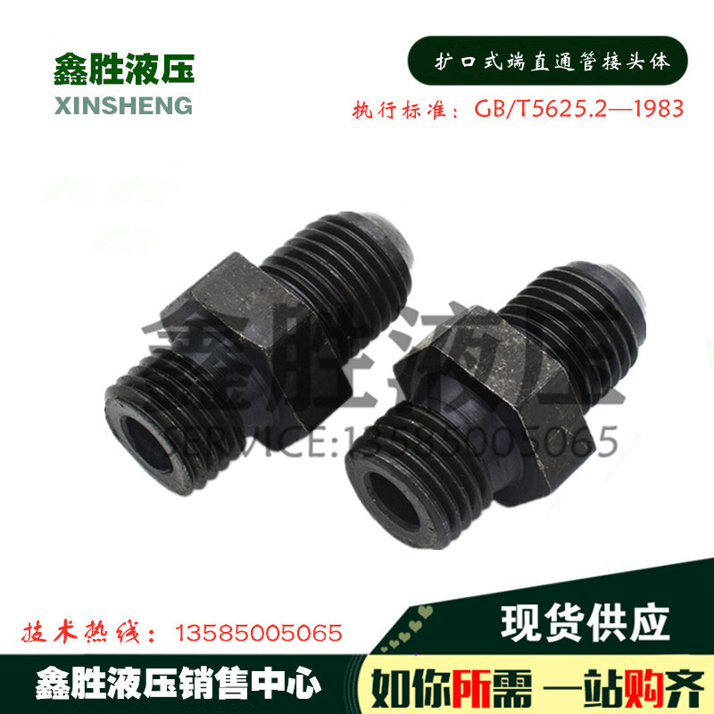 GB T5625 copper pipe joint M27 * 2 M33 * 2-pick 14 14 18 20mm 20mm joint copper pipe iron joint