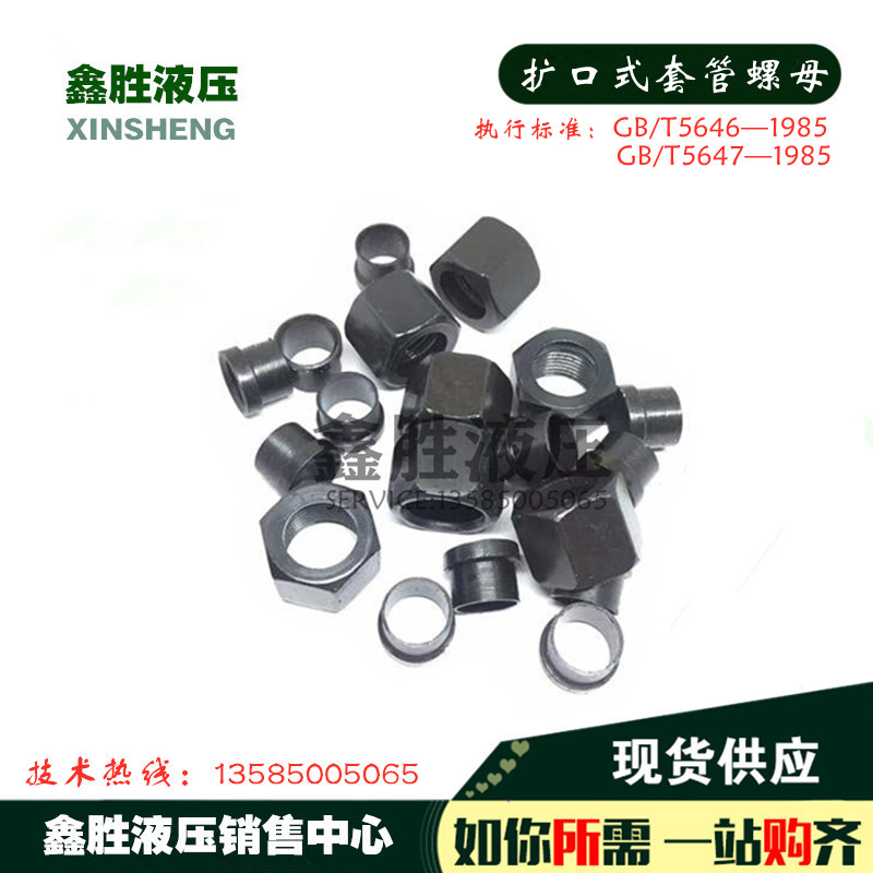 Copper tube cap core 4 6 8 10 12 14mm copper tube expansion tube joint expansion horn mouth nut tube sleeve expansion core