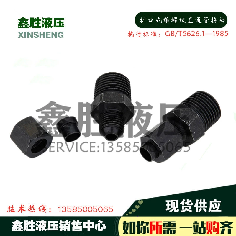 Khớp nối thủy lực mở rộng 1/4-mở rộng 6/8/10/12 mm ống đồng khớp sắt nhô ra ống dầu mở rộng 2 điểm ren