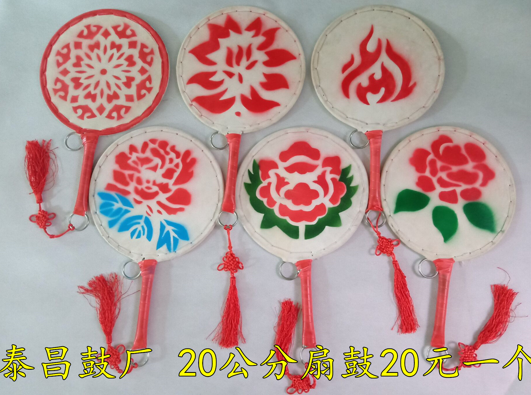 Hand Drum Colored Drawing Fan Drum Dance Props Rice Seedlings Song Drum Kyosai Taiping Daughter Drum Children Perform Hand Drum