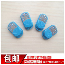 Waterproof Mighty Pair Copy Remote Control Garage Door Remote Control Roller Shutter Roll Strobe Remote electric door 390