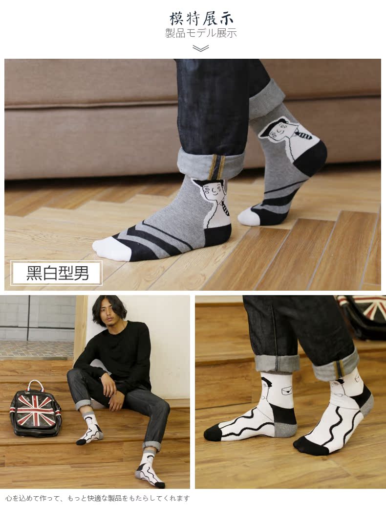 Vớ nam vớ vớ mùa hè cotton nam vớ nam vớ vớ bốn mùa Phiên bản Hàn Quốc của vớ bóng rổ mùa thu khử mùi tất ngắn cổ