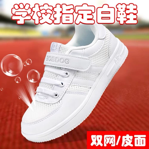 Детские туфли, летняя дышащая белая обувь для мальчиков, спортивная обувь, подходит для подростков