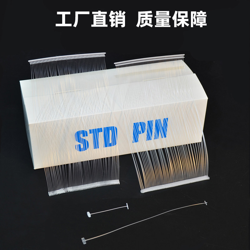 25年必买工字胶针大规格100-230mm|吊牌枪专用超长胶针避坑指南-其他配件-淘宝好物网