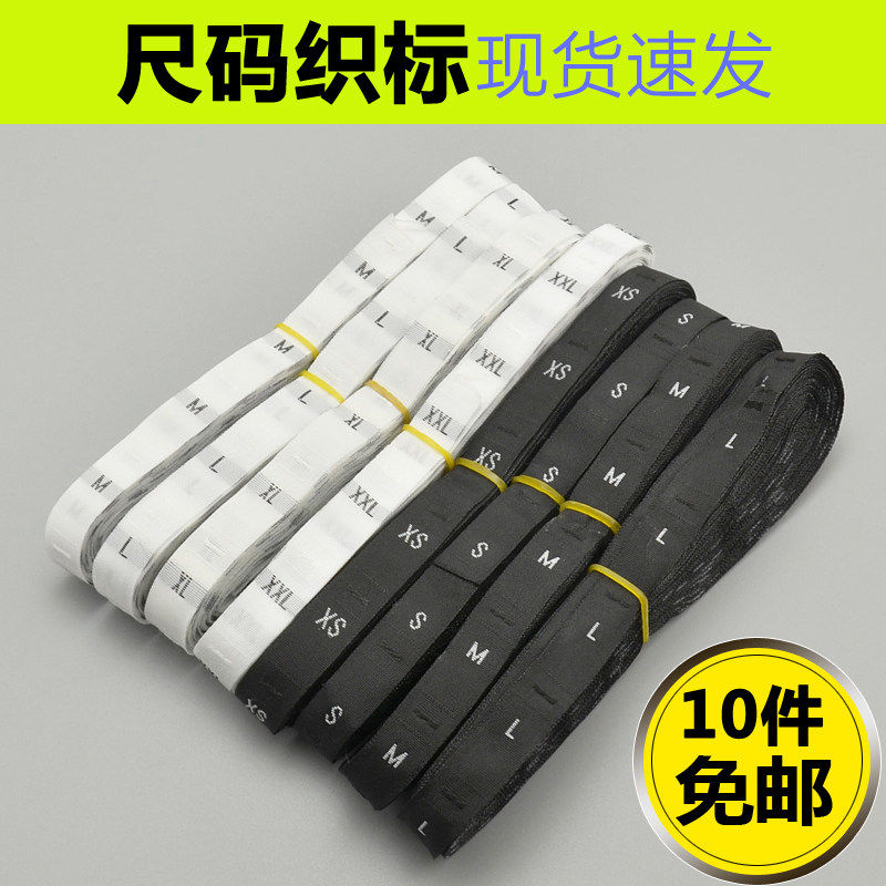 Spot size loom label code cloth mark dress code Sub-standard Washed Slit Gauge Yard code Mark Clothing Size Brocade size with size