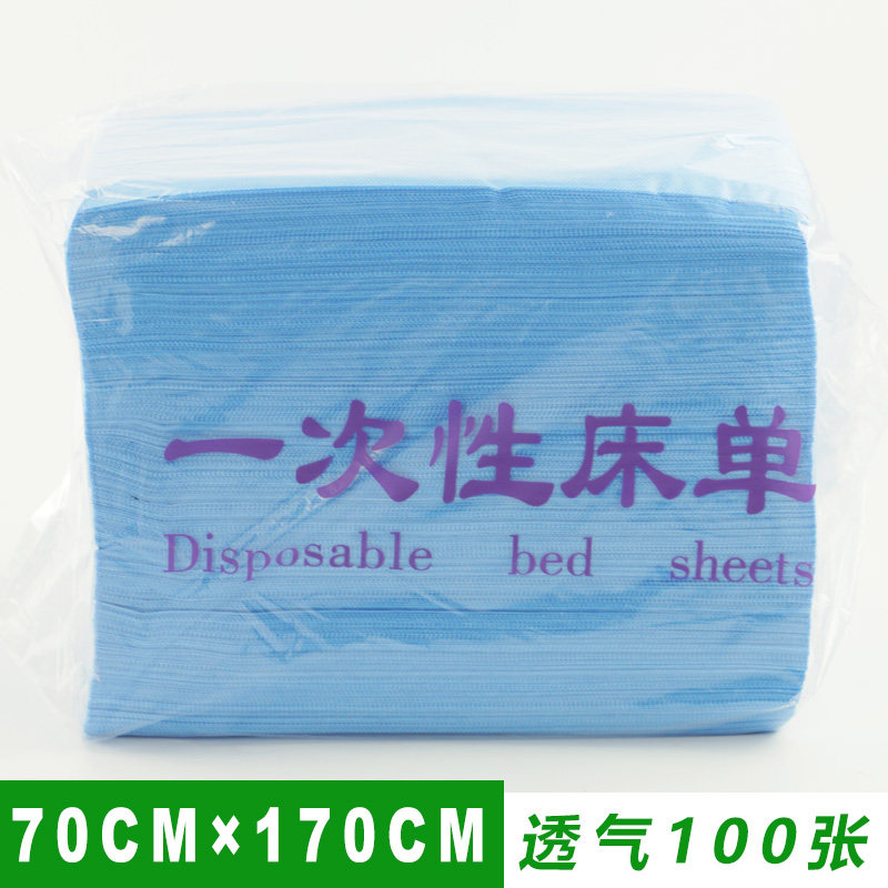 Free Wash Sheet Beauty Salon Special Massage Mattress Tourism Pushback Thickened sepal and breathable unwoven cloth 100 sheets