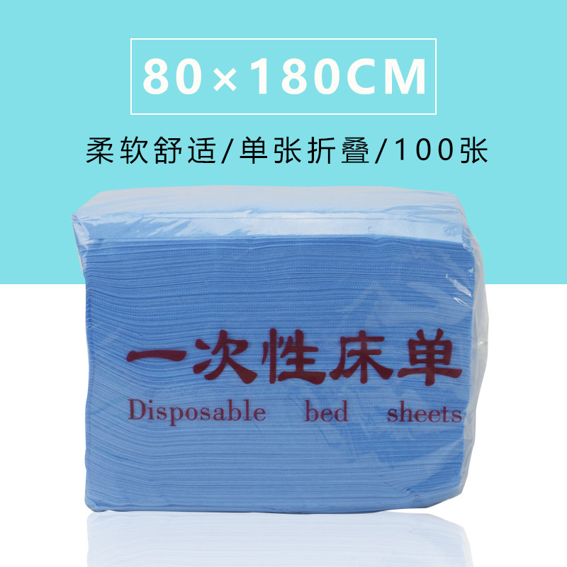 Free Wash Sheet Beauty Salon Special Massage Bed Mattress Thickened breathable Non-waterproof and anti-weaver 100 sheets