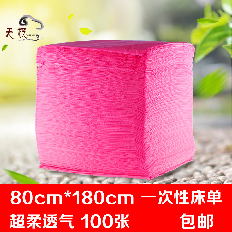 Leave-in bed sheet Massage mattress for beauty salon 80X180cm Sterile thickened breathable non-woven 100 sheets