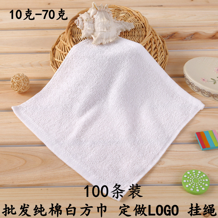 Pure cotton pure white small square towel hotel towel square Quartet disposable wiping mouth full cotton wash hands rub face