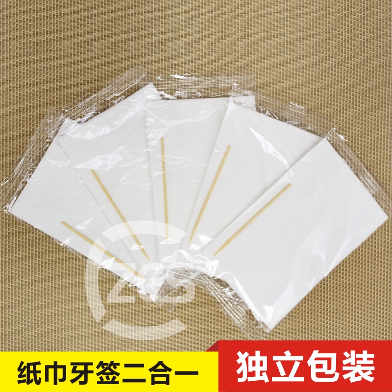 Independent paper towel toothpick transparent 800 packaged takeaway dining room 22 all-in-one piece of original pulp paper handkera