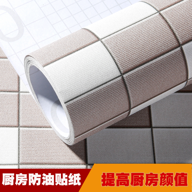 Anti-oil sticker firewall adhesive self-adhesive kitchen waterproof decorative tile high temperature resistant wallpaper wall paper thickened self-sticking