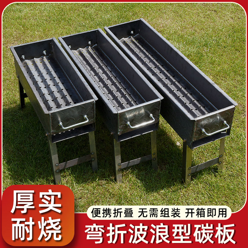 Old-fashioned Thickening Home Oven Outdoor Charcoal Barbecue Grill Goat Meat Bunch Stove Barbecue box Barbecue Grill Portable-Taobao