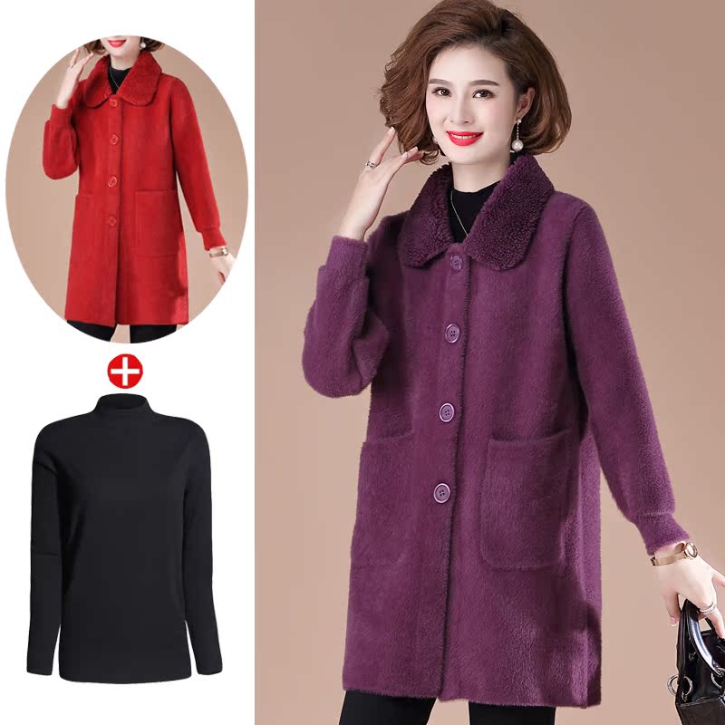 Middle Aged Lady Your Lady Cashmere Big Coat Chubby Chubby Mother Gats Plus Size Women's Clothing Autumn Winter Water Mink Suede Coat