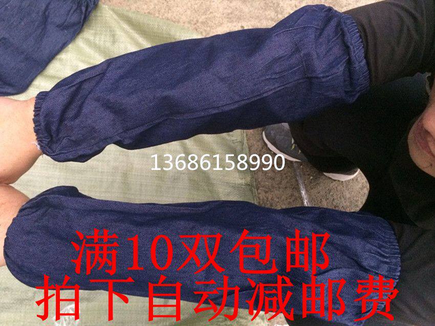 Denim Sleeves Canvas Sleeves Labor Protection Sleeves Factory Electric Welding Cleaning Environmental Sanitation Anti-fouling Dirt-resistant Wear-resistant Men's and Women's Sleeves