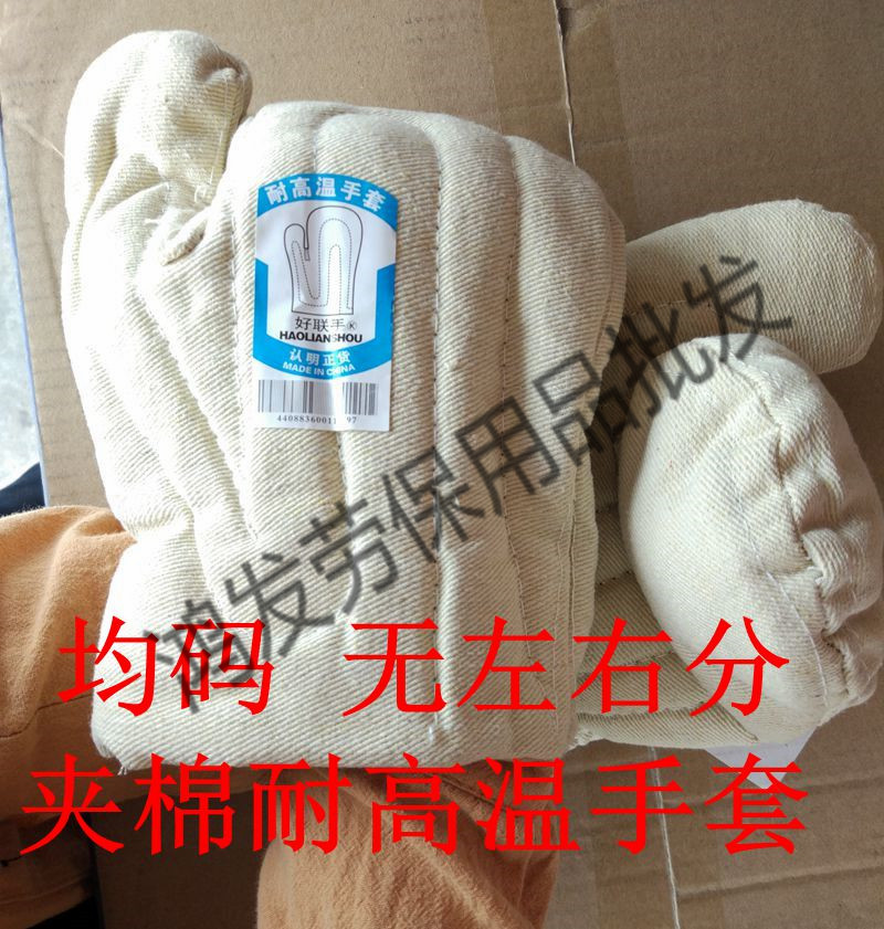 Clip Cotton High Temperature Resistant Gloves Wear Resistant Canvas Clip Cotton Heat Insulation Smelting Boiler Barbecue Oven Operation