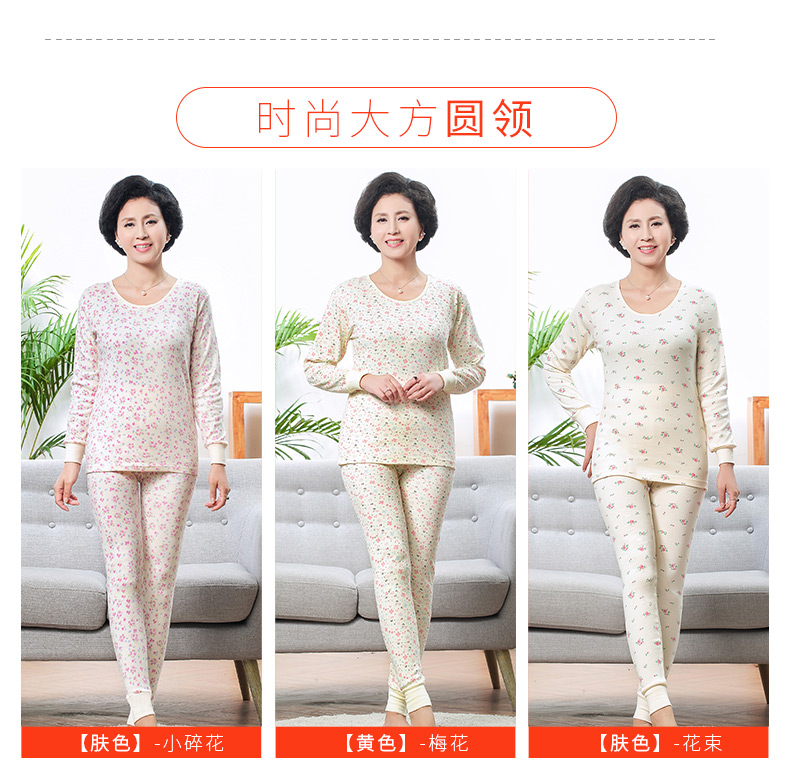 Phụ nữ trung niên ở Nam Cực Qiuyi Qiuku phụ nữ cotton kích thước lớn phần mỏng đồ lót nhiệt đặt áo len cotton cũ đồ pijama