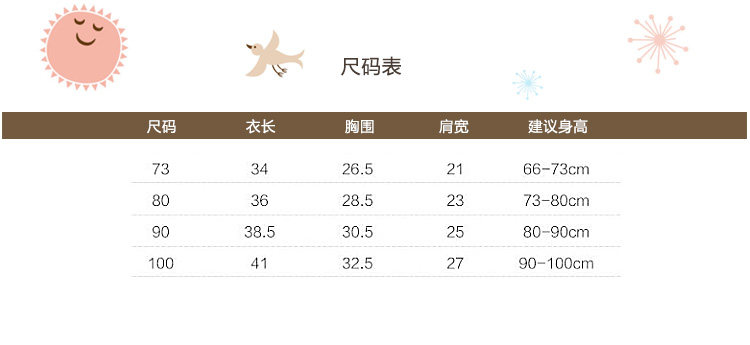 Gilet enfant en Toile de coton - Ref 2069880 Image 9