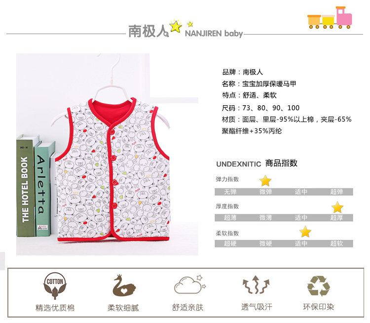 Gilet enfant en Toile de coton - Ref 2069880 Image 8