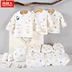 Bộ quà tặng cho bé sơ sinh ở Nam Cực Bộ quần áo cotton cotton mùa thu và mùa đông cho bé - Bộ quà tặng em bé đồ sơ sinh cho bé trai Bộ quà tặng em bé