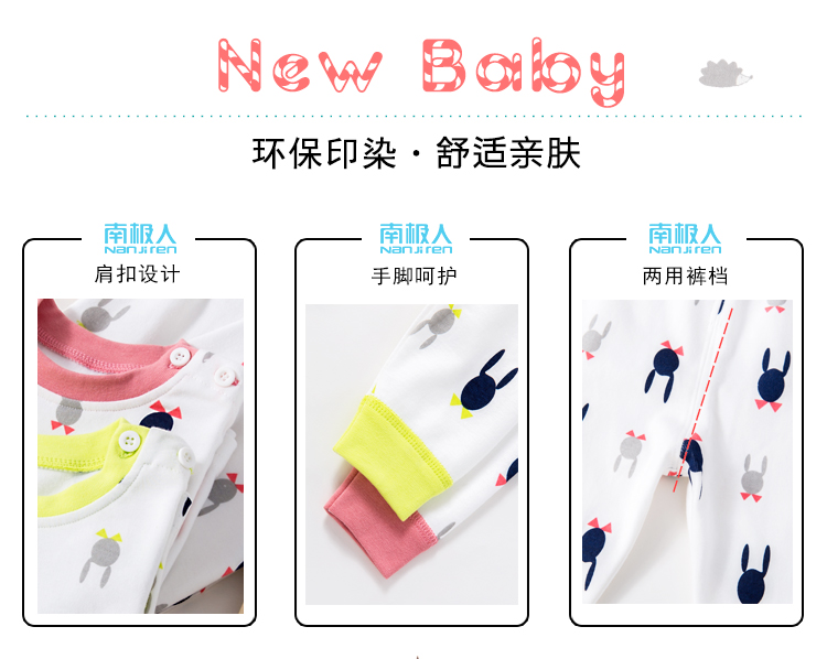 Trẻ sơ sinh Nam Cực quần áo trẻ em mùa thu quần dài quần cotton mùa xuân đồ ngủ cotton áo len nhiệt đồ lót quần phù hợp shop bán đồ trẻ em
