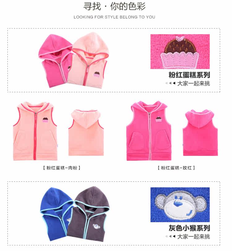 Gilet enfant en toison - Ref 2069692 Image 15