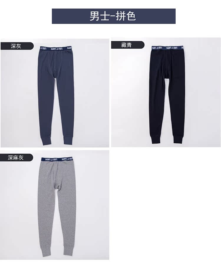 Đàn ông và phụ nữ Nam Cực 100% cotton quần ngắn điều kiện duy nhất mỏng phần ấm quần dòng quần legging cotton quần cotton bán quần áo giữ nhiệt nam nữ