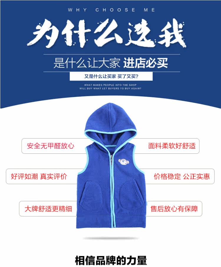 Gilet enfant en toison - Ref 2069692 Image 6