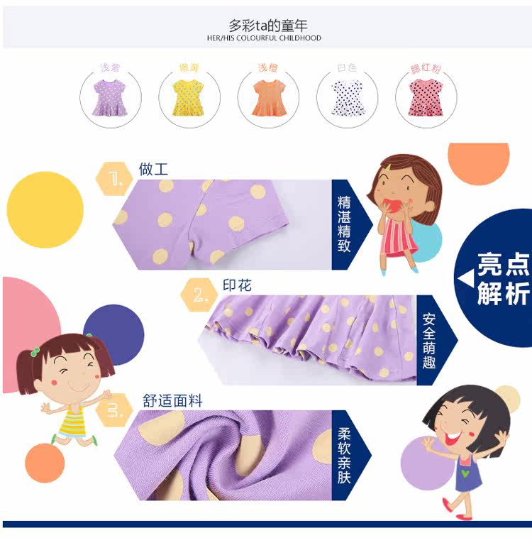 Robe enfant - Ref 2046624 Image 11