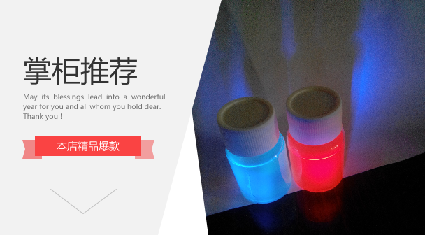 Anti-counterfeiting fluorescent ink Ultraviolet colorless fluorescent ink screen printing ink Invisible ink Colorless ink 20 grams