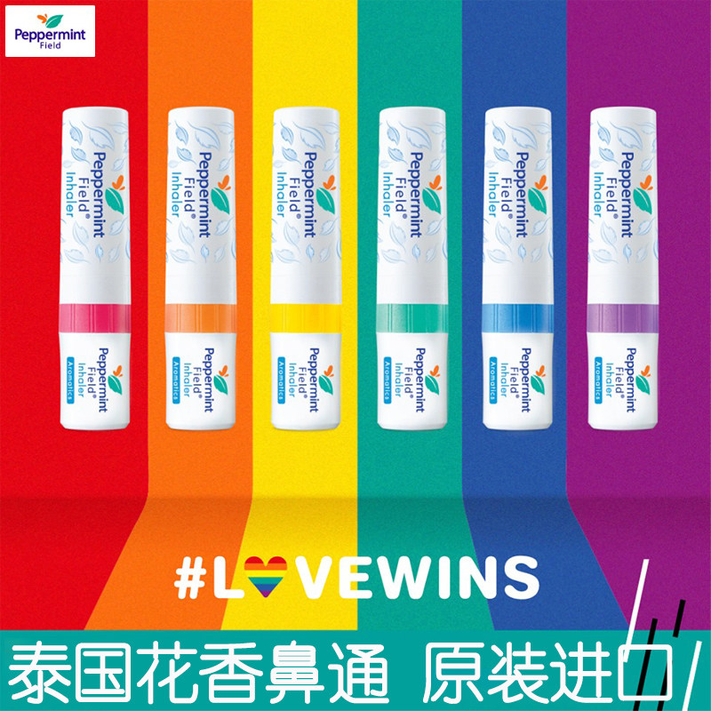 Thai floral noses peppermint field sticks mint to drive up the nostrils rhinoceros rhinoceros rhinoceros