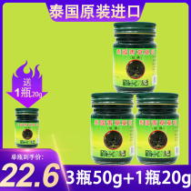 Thai herbal plaster oil Reclining Buddha brand herbal cream Cool oil Green ointment antipruritic cool mosquito repellent